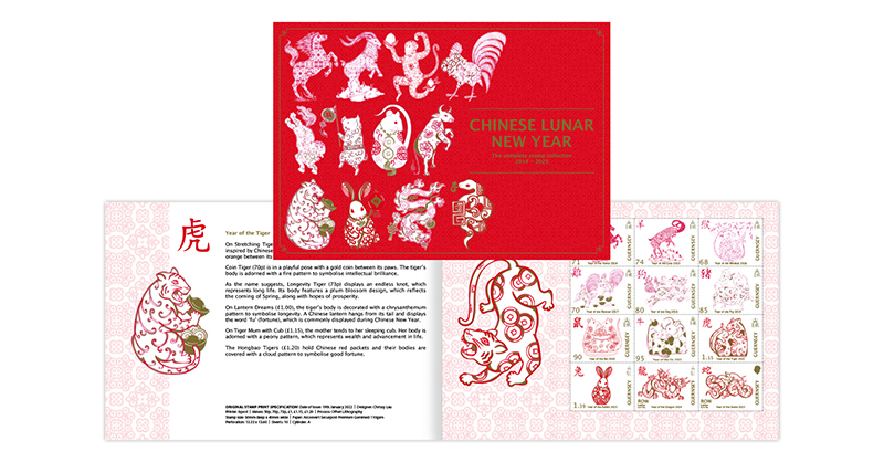 Year of the Snake 2025 Limited Edition Prestige Booklet